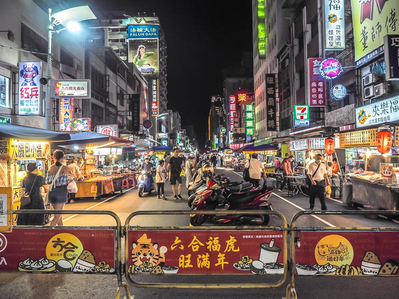 A blockade across the road with some food stalls behind it in Kaohsiung's Liuhe Night Market