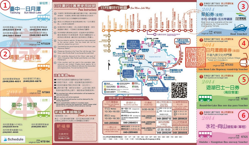 A colorful and detailed pass with various entrance tickets on it