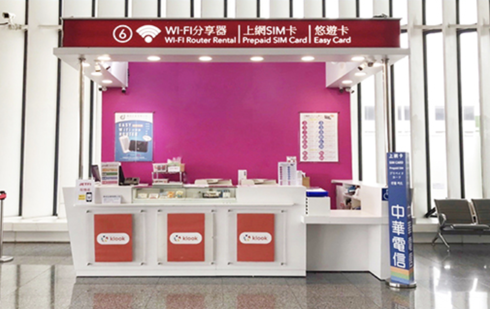 Chunghwa SIM card counter at Taoyuan International Airport