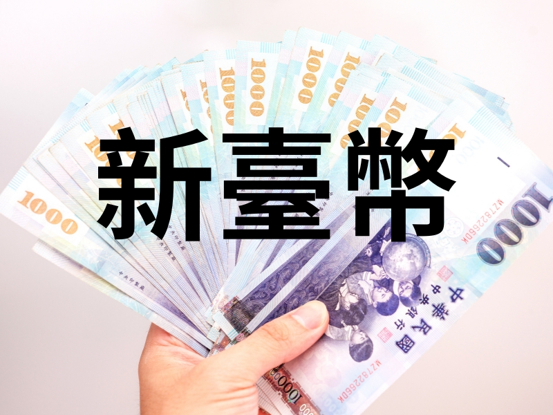 A hand holding out an fan shape of New Taiwan dollar 1000 banknotes, with the Chinese characters 新臺幣 written in black across the image